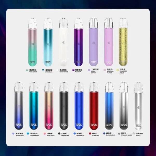 SP2S一代經典主機