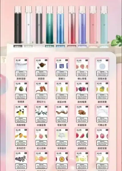 ILIA哩亞一代糖果